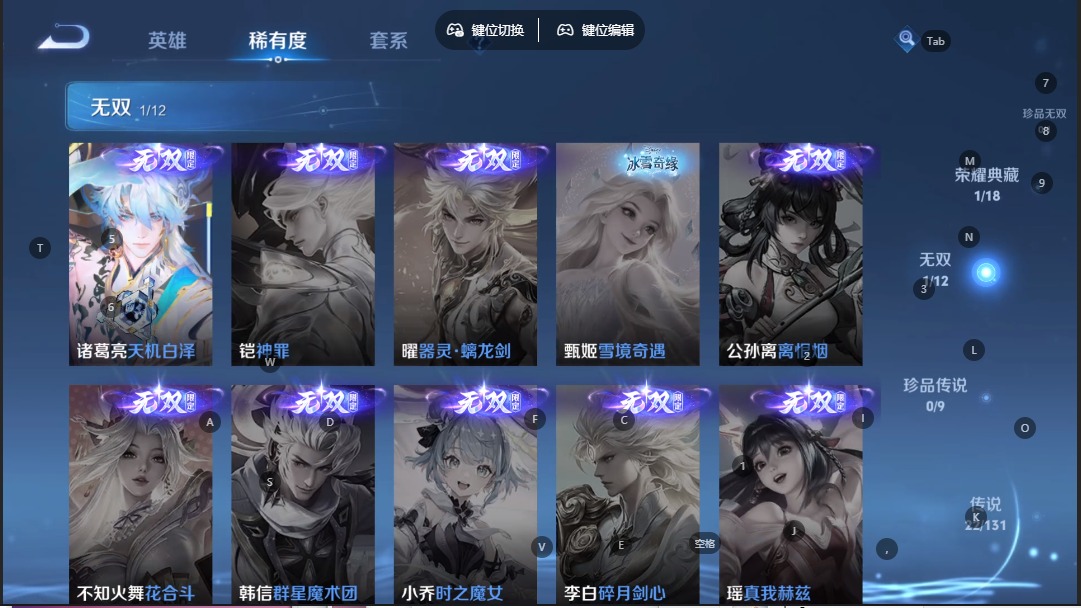 WZQM3378581王者荣耀账号详情图8 WZQM3378581王者荣耀账号详情图8