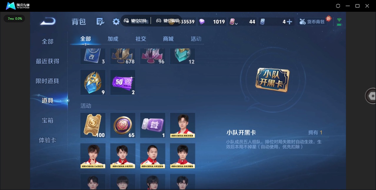 WZCMW3379440王者荣耀账号详情图11