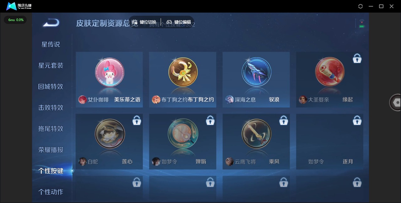 WZCMW3379440王者荣耀账号详情图10