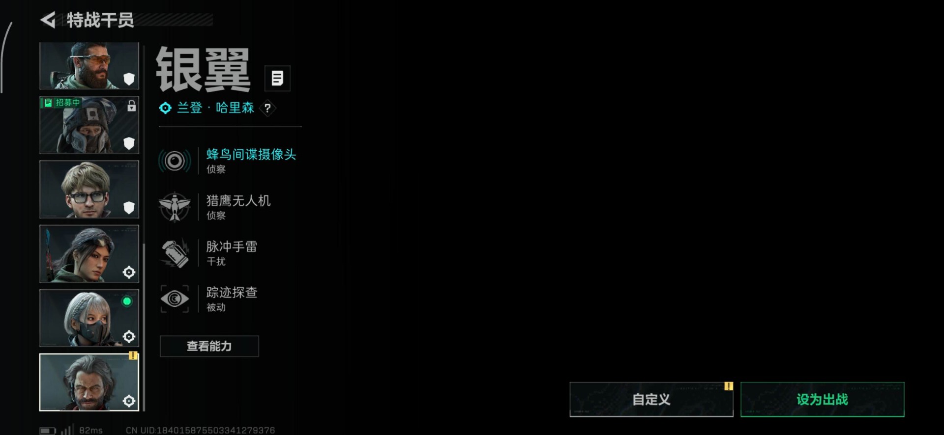 SJZCMW366195三角洲行动账号详情图3