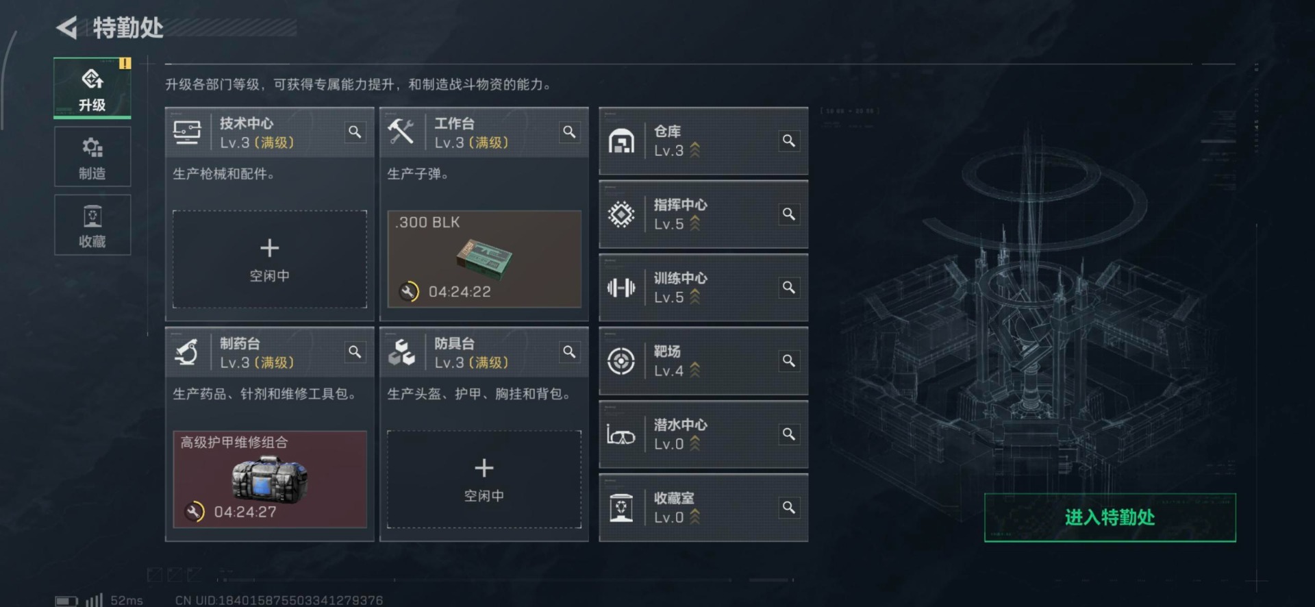 SJZCMW366195三角洲行动账号详情图18