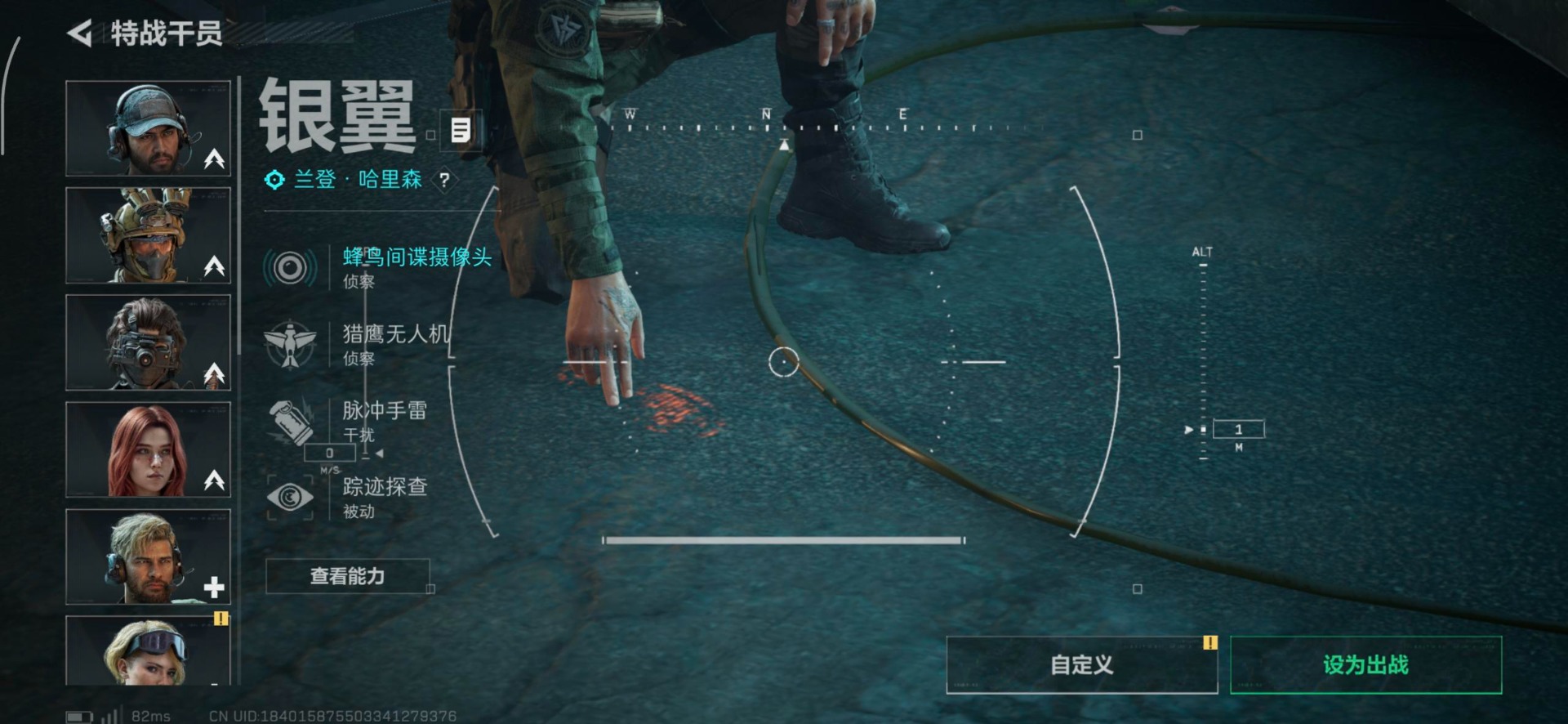 SJZCMW366195三角洲行动账号详情图22