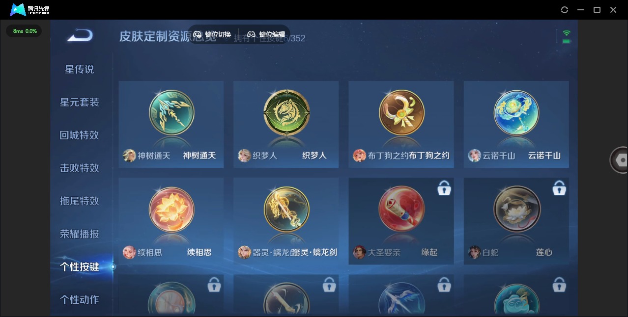 WZCMW3379445王者荣耀账号详情图10