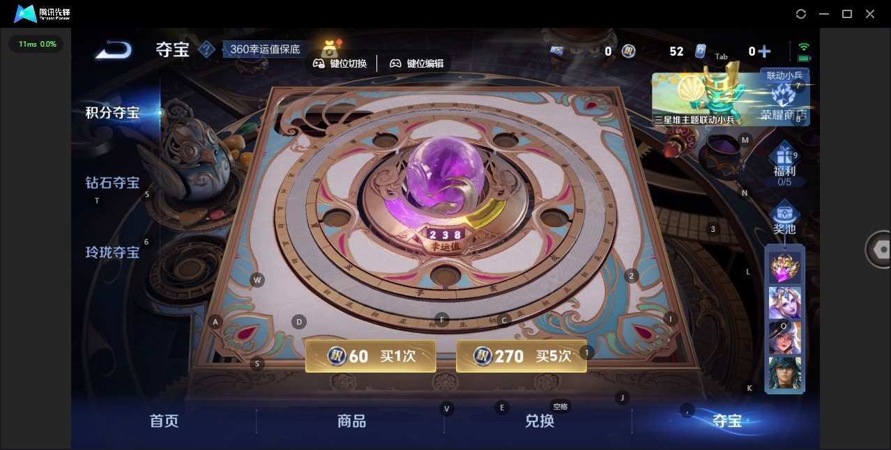 WZCMW3379451王者荣耀账号详情图4