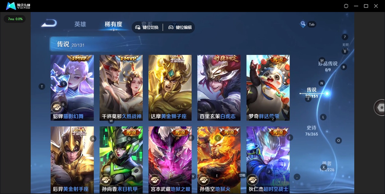 WZCMW3379451王者荣耀账号详情图9