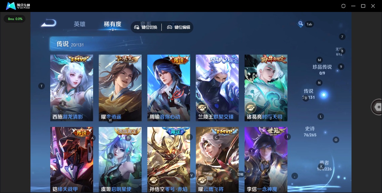 WZCMW3379451王者荣耀账号详情图8