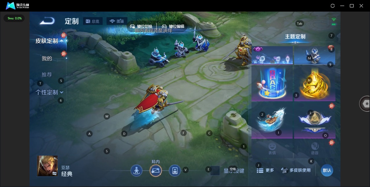 WZCMW3379451王者荣耀账号详情图10