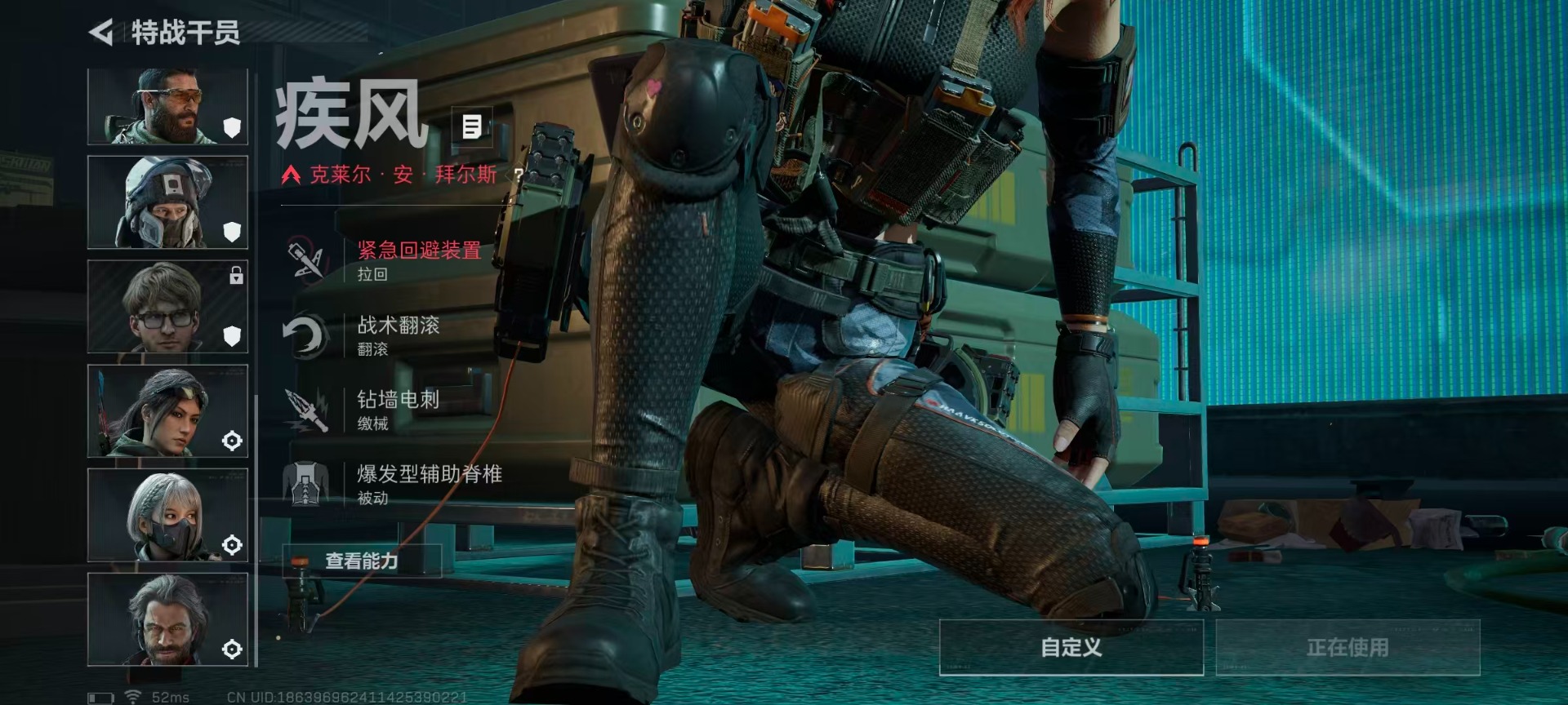 SJZQM365974三角洲行动账号详情图22