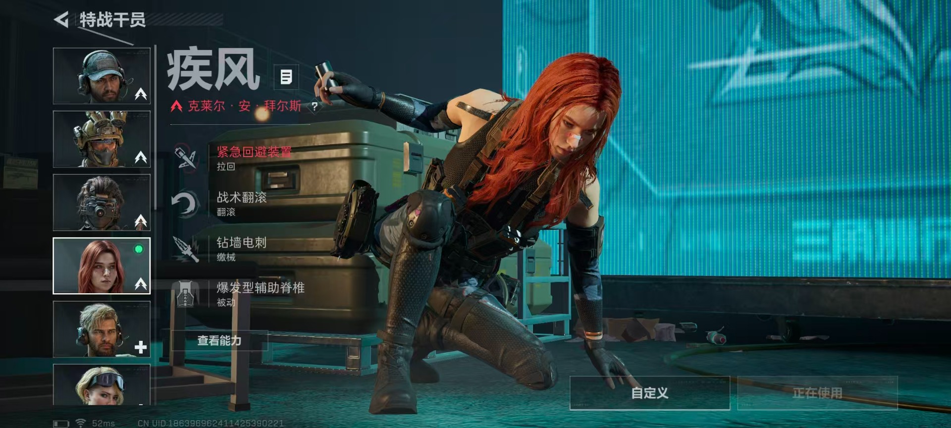 SJZQM365974三角洲行动账号详情图23