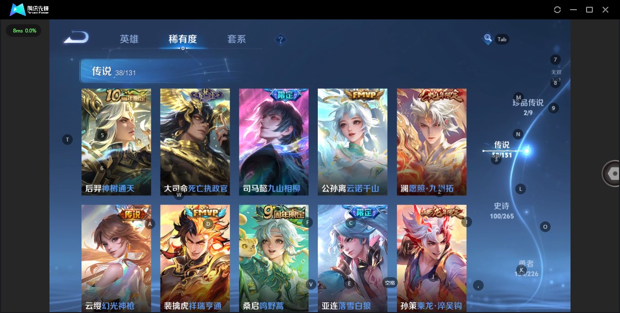 WZQM3383051王者荣耀账号详情图12