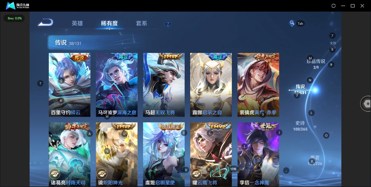 WZQM3383051王者荣耀账号详情图14