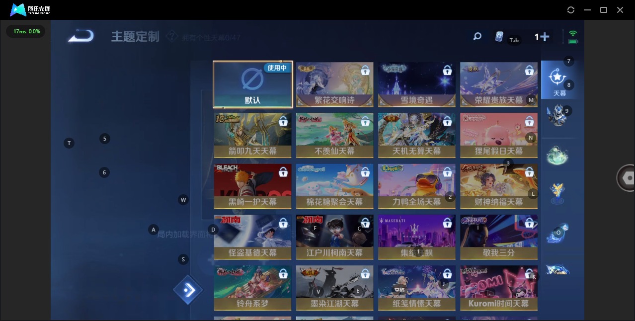 WZQM3383051王者荣耀账号详情图16