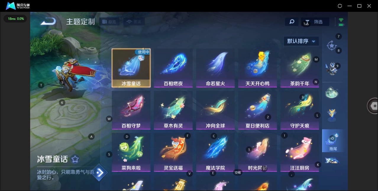 WZQM3383051王者荣耀账号详情图19