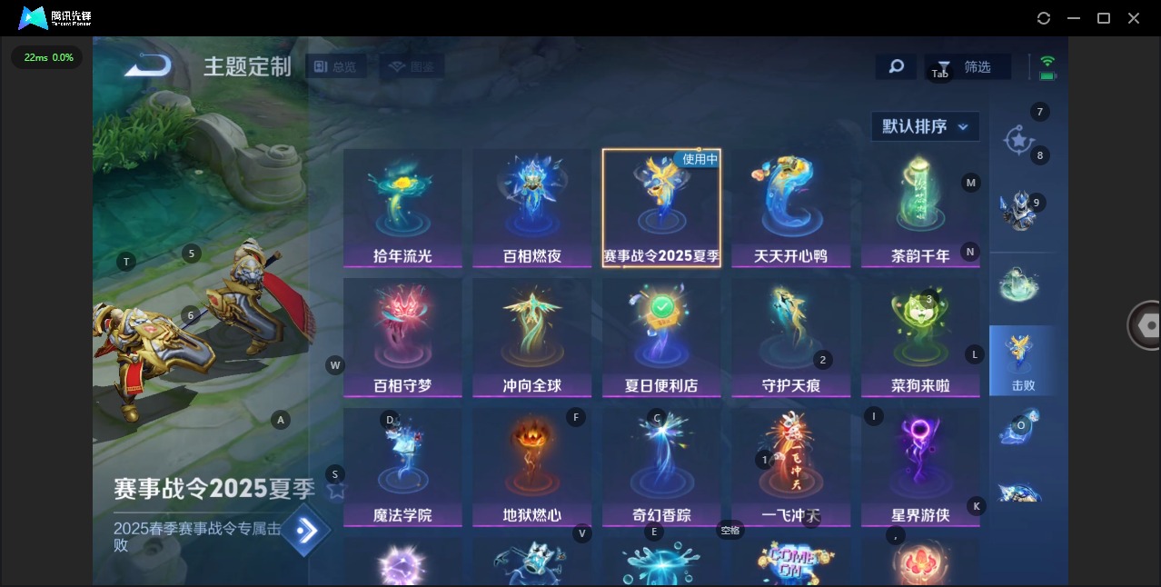 WZQM3383051王者荣耀账号详情图18