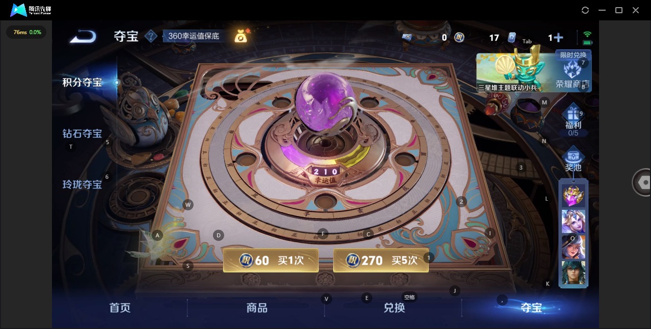 WZQM3383051王者荣耀账号详情图25