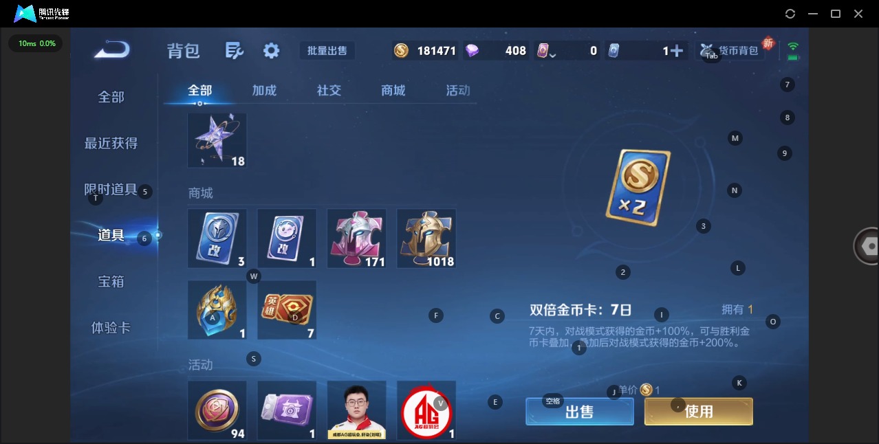 WZQM3383051王者荣耀账号详情图24