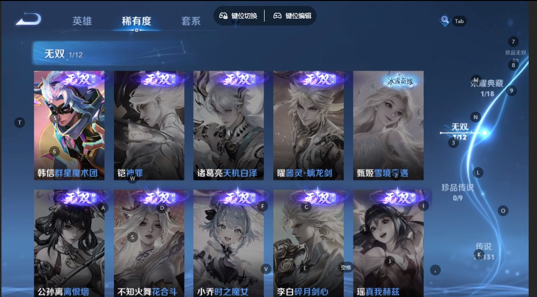 WZCMW3379453王者荣耀账号详情图7