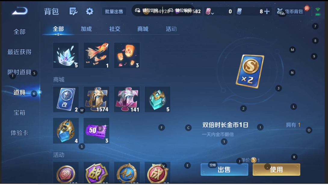 WZCMW3379453王者荣耀账号详情图15