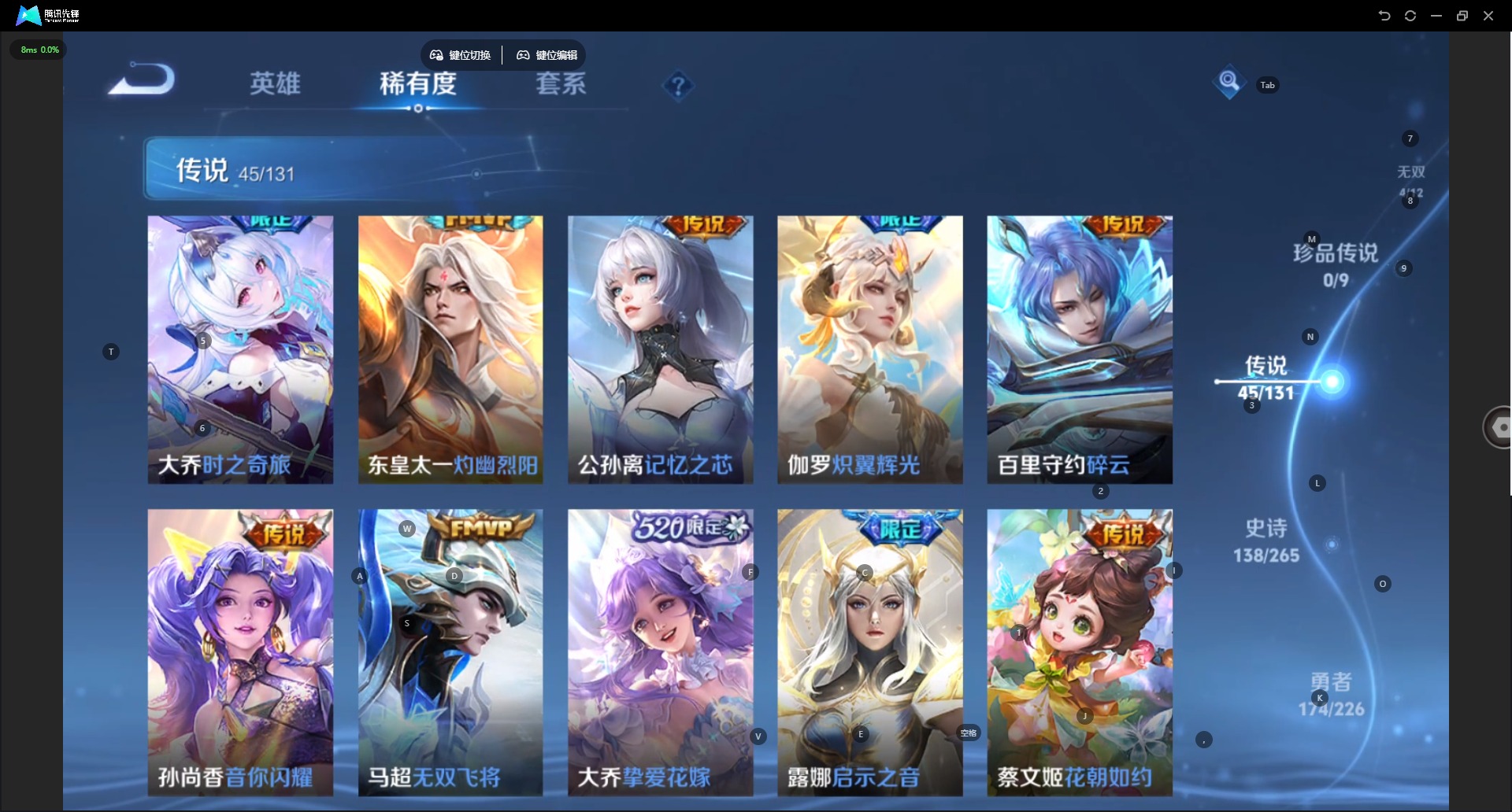 WZCMW3379454王者荣耀账号详情图10 WZCMW3379454王者荣耀账号详情图10