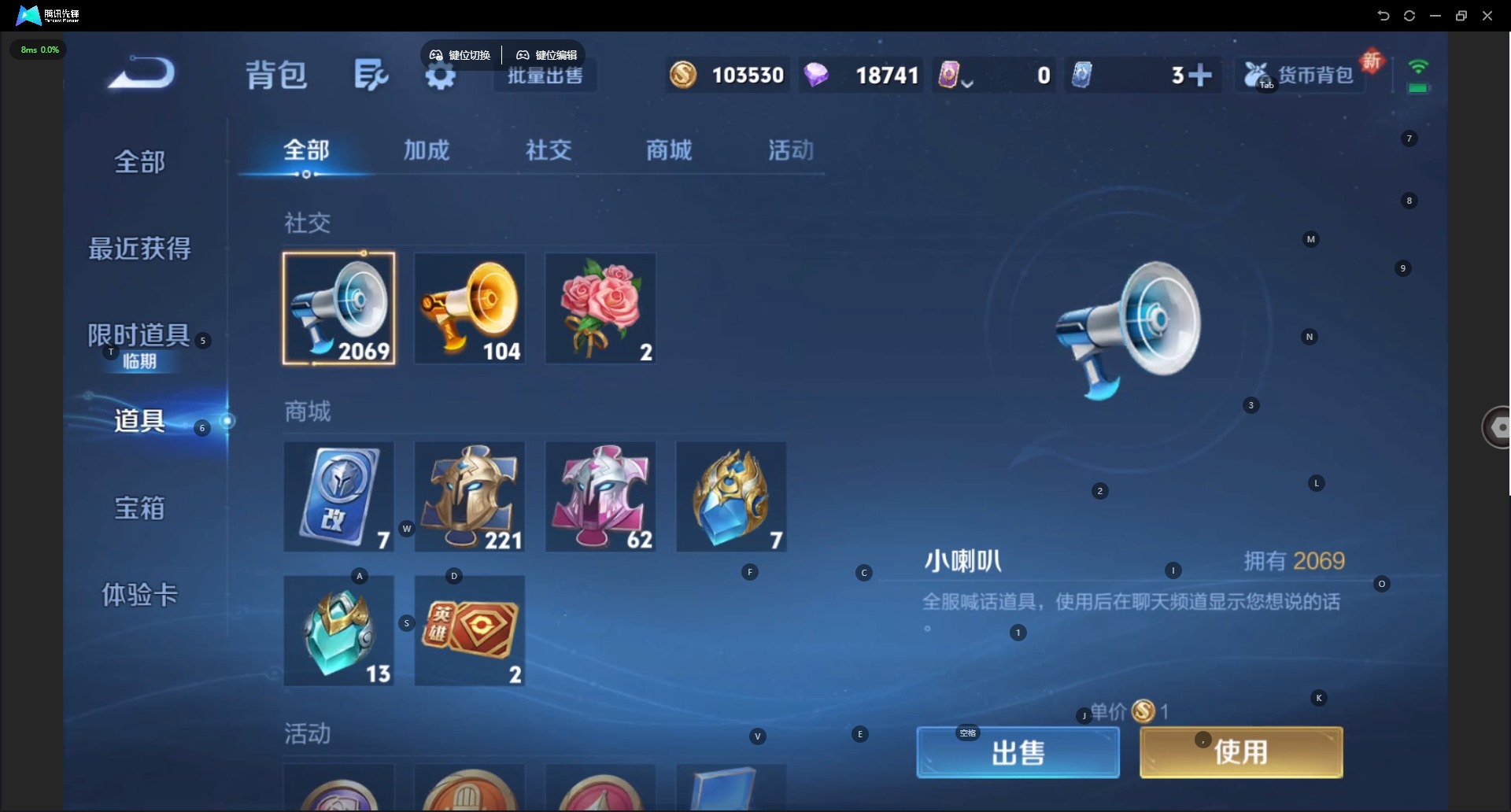 WZCMW3379454王者荣耀账号详情图20 WZCMW3379454王者荣耀账号详情图20