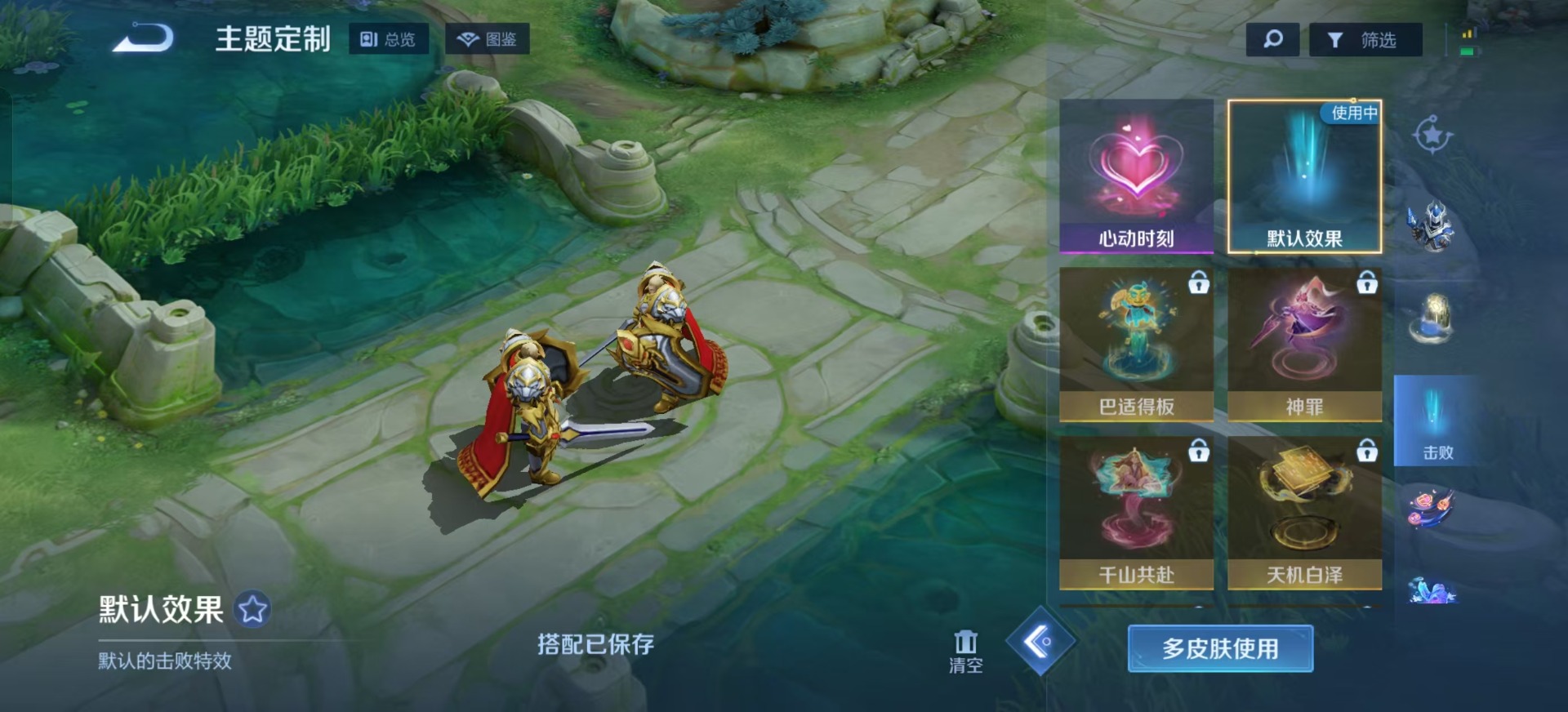 WZCMW3379455王者荣耀账号详情图9