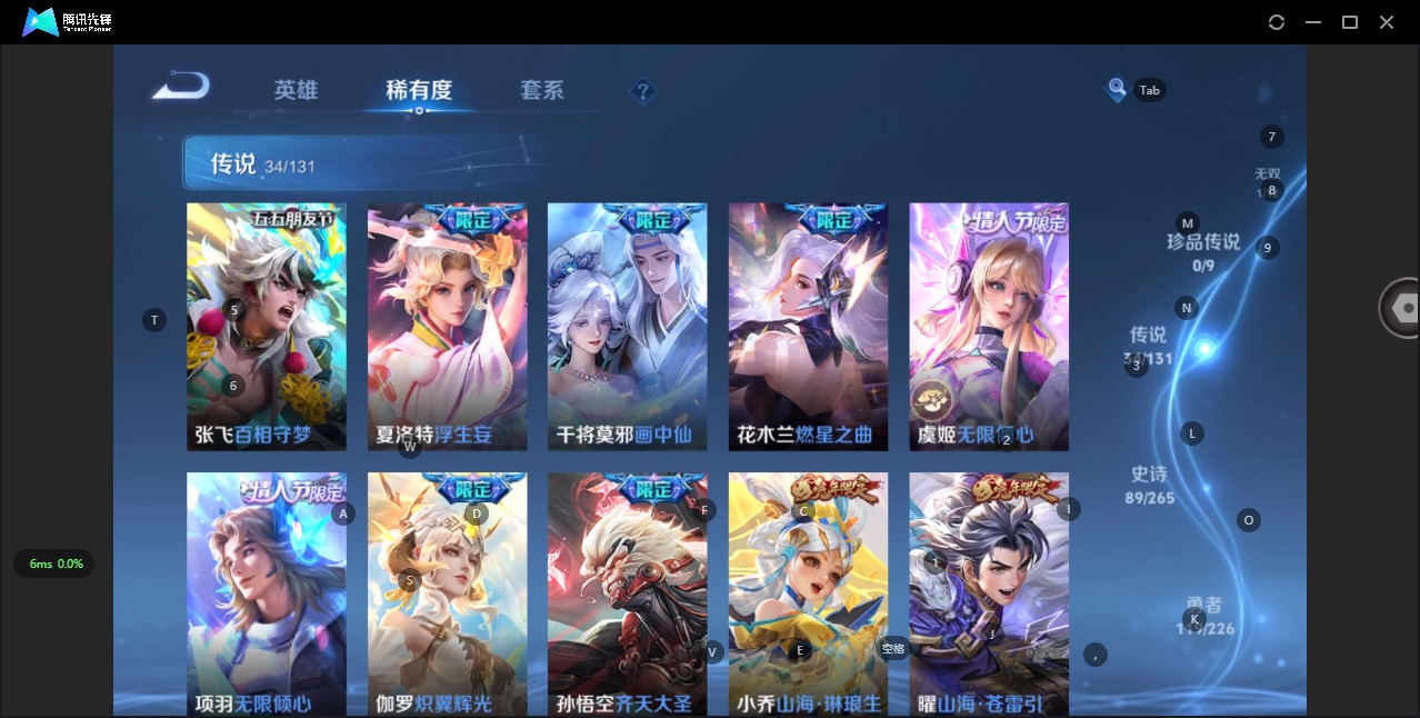 WZCMW3379463王者荣耀账号详情图9