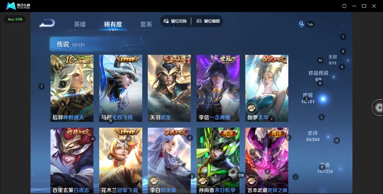 WZQM3379147王者荣耀账号详情图8