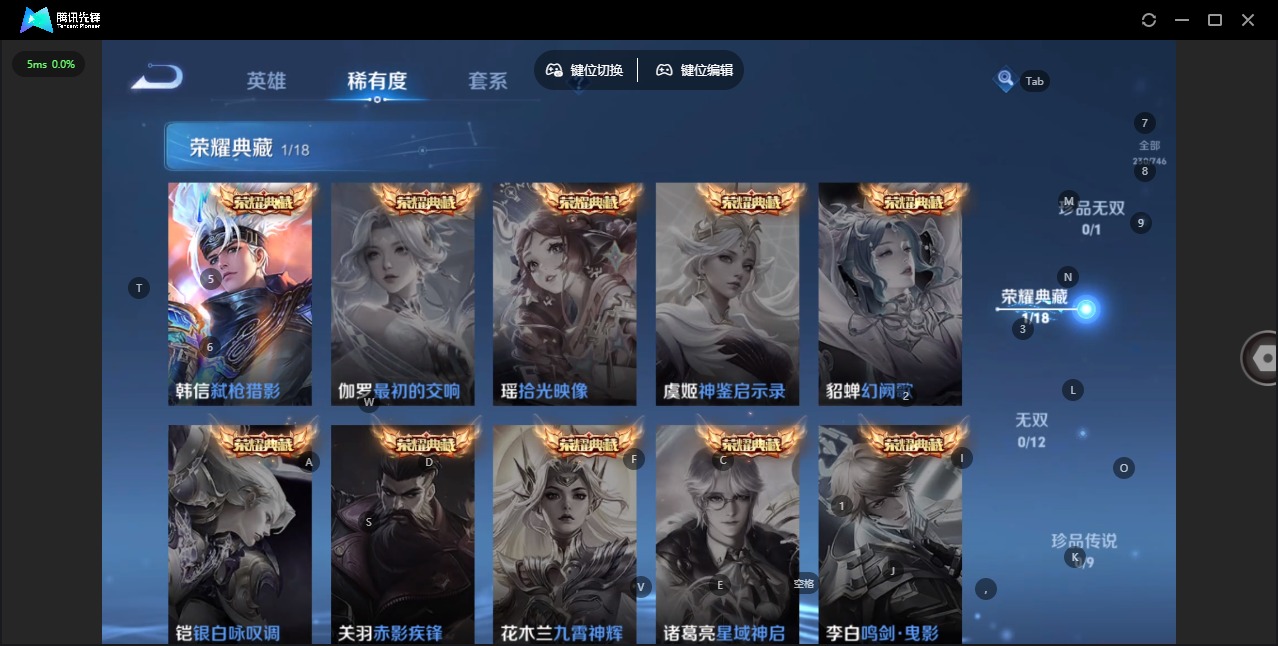 WZQM3379147王者荣耀账号详情图7