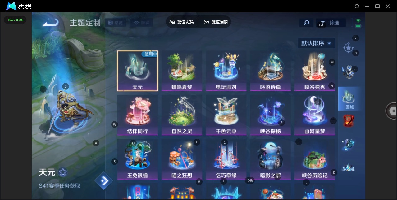 WZQM3379147王者荣耀账号详情图9