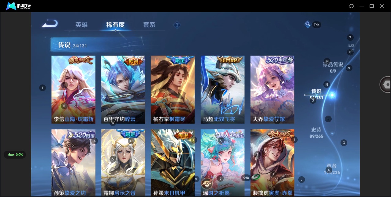 WZCMW3379463王者荣耀账号详情图10