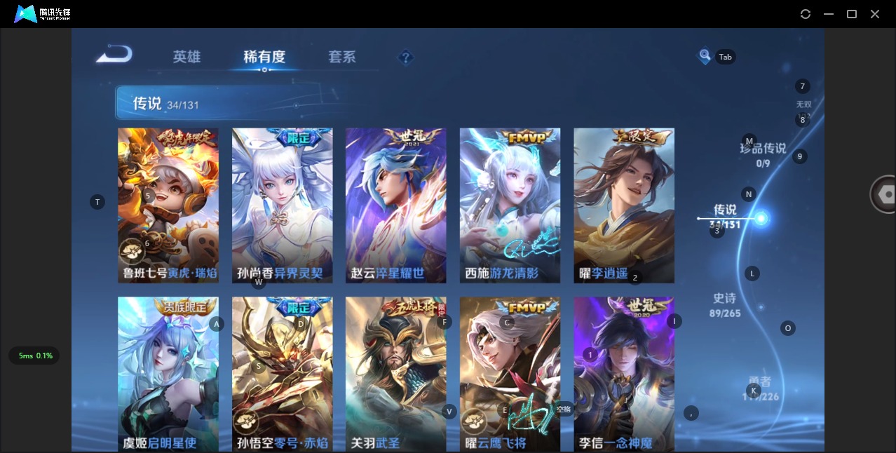 WZCMW3379463王者荣耀账号详情图11