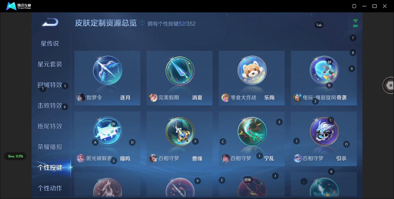 WZCMW3379463王者荣耀账号详情图14