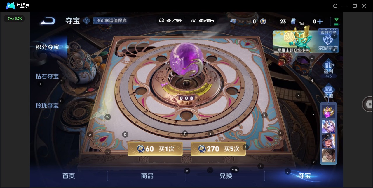 WZQM3379147王者荣耀账号详情图14