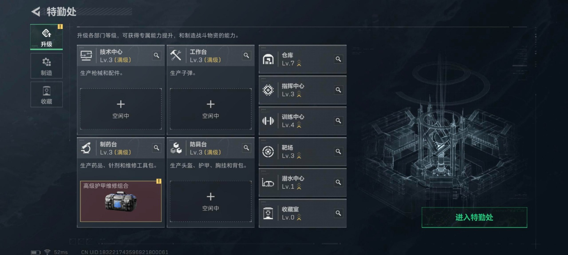 SJZCMW366204三角洲行动账号详情图16