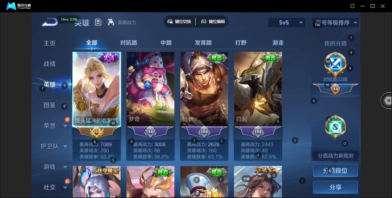 WZCMW3379468王者荣耀账号详情图4