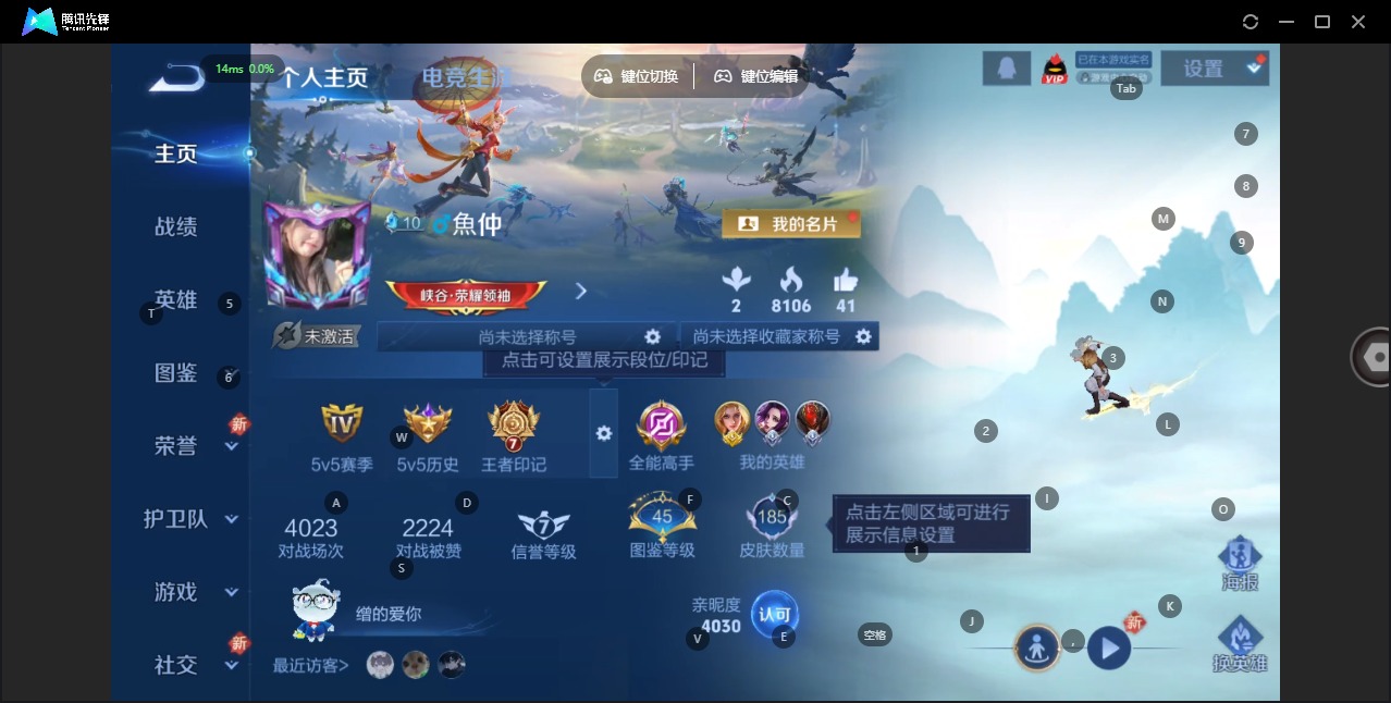 WZCMW3379468王者荣耀账号详情图3