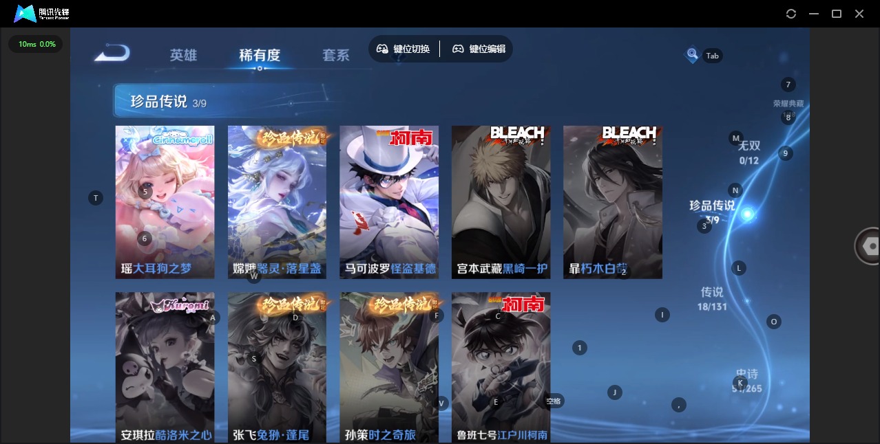 WZCMW3379472王者荣耀账号详情图7