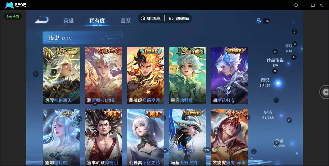 WZCMW3379472王者荣耀账号详情图8