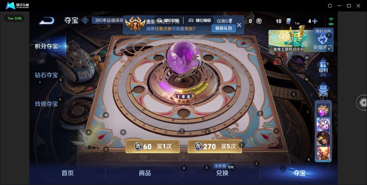 WZCMW3379472王者荣耀账号详情图15