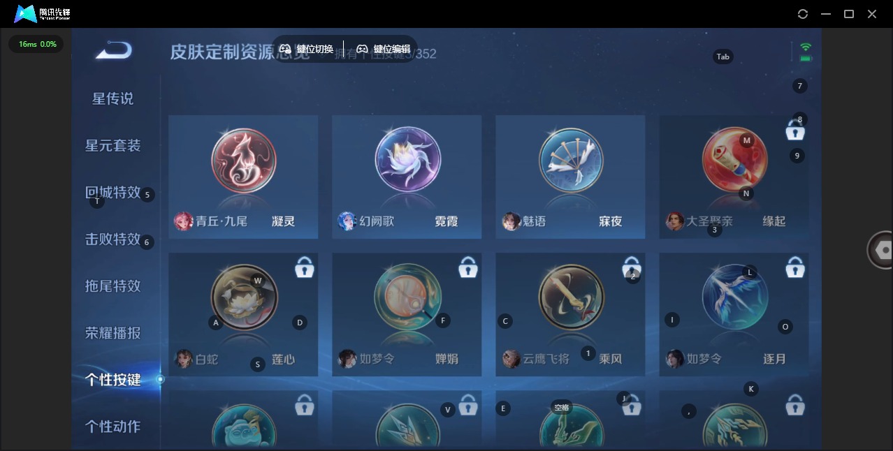 WZCMW3379473王者荣耀账号详情图10