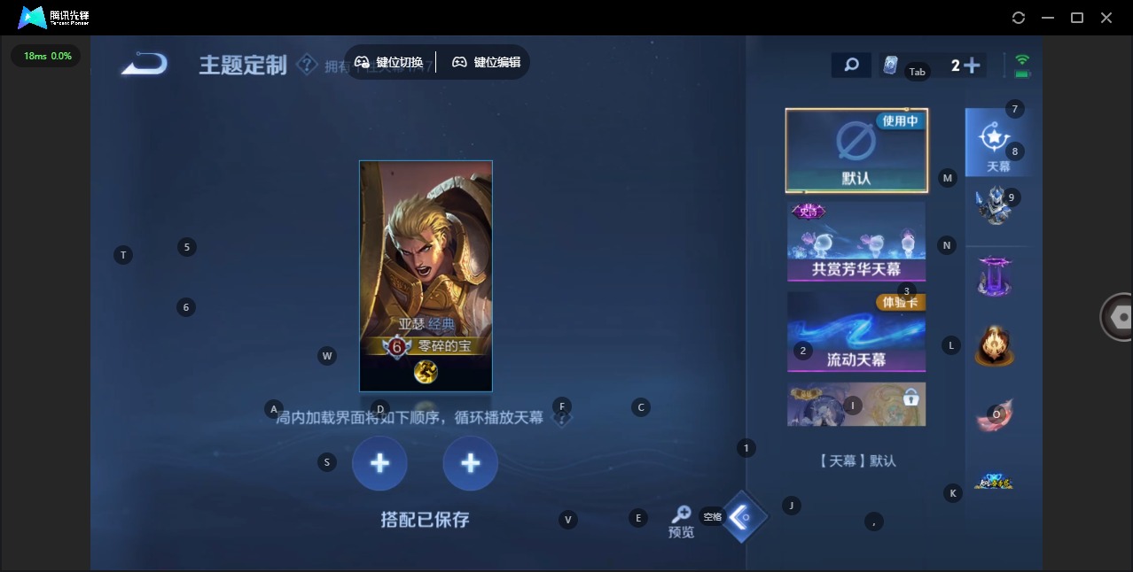 WZCMW3379473王者荣耀账号详情图12