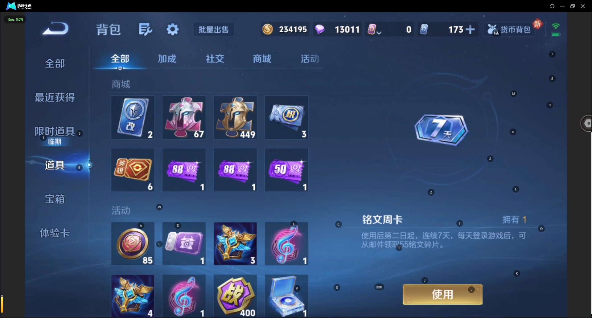 WZCMW3379475王者荣耀账号详情图17