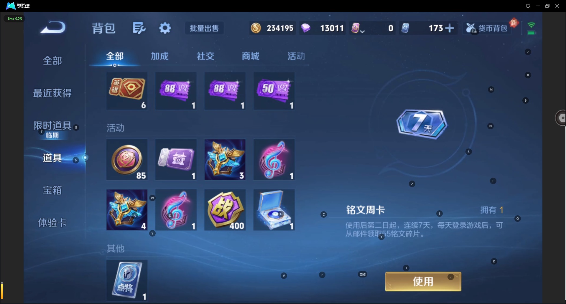 WZCMW3379475王者荣耀账号详情图18