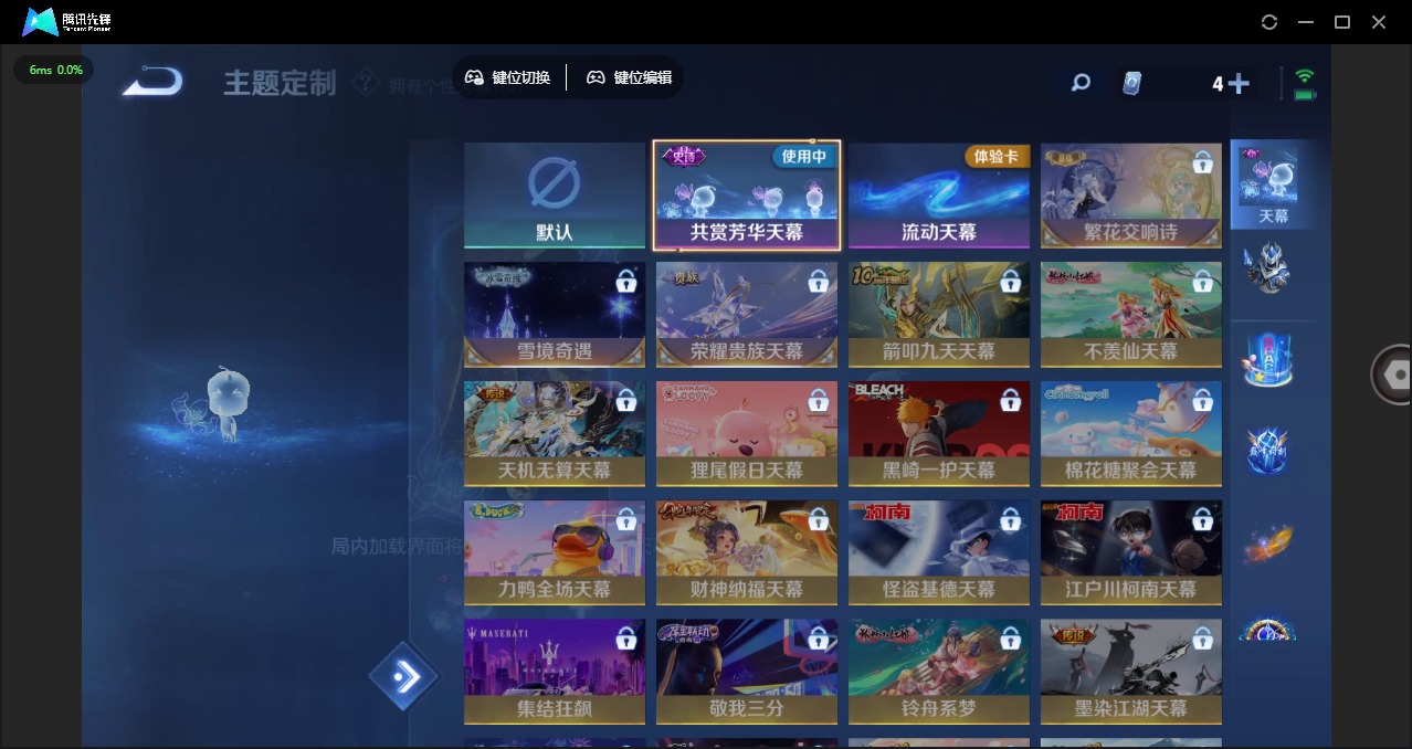 WZCMW3379476王者荣耀账号详情图9