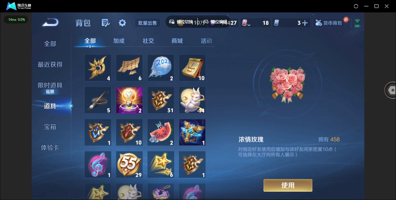 WZQM3379294王者荣耀账号详情图17 WZQM3379294王者荣耀账号详情图17