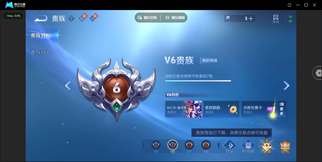 WZQM3379294王者荣耀账号详情图32 WZQM3379294王者荣耀账号详情图32