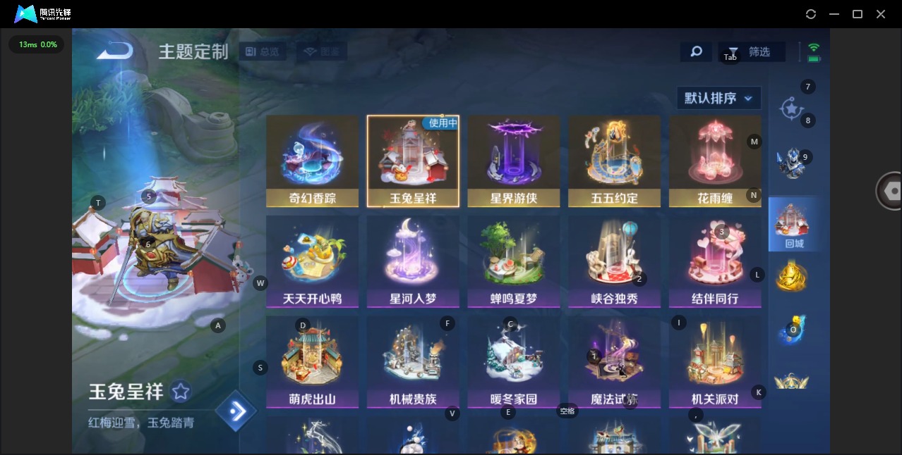 WZQM3379295王者荣耀账号详情图10