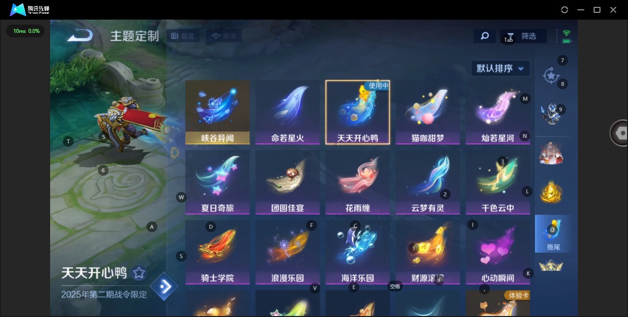 WZQM3379295王者荣耀账号详情图12