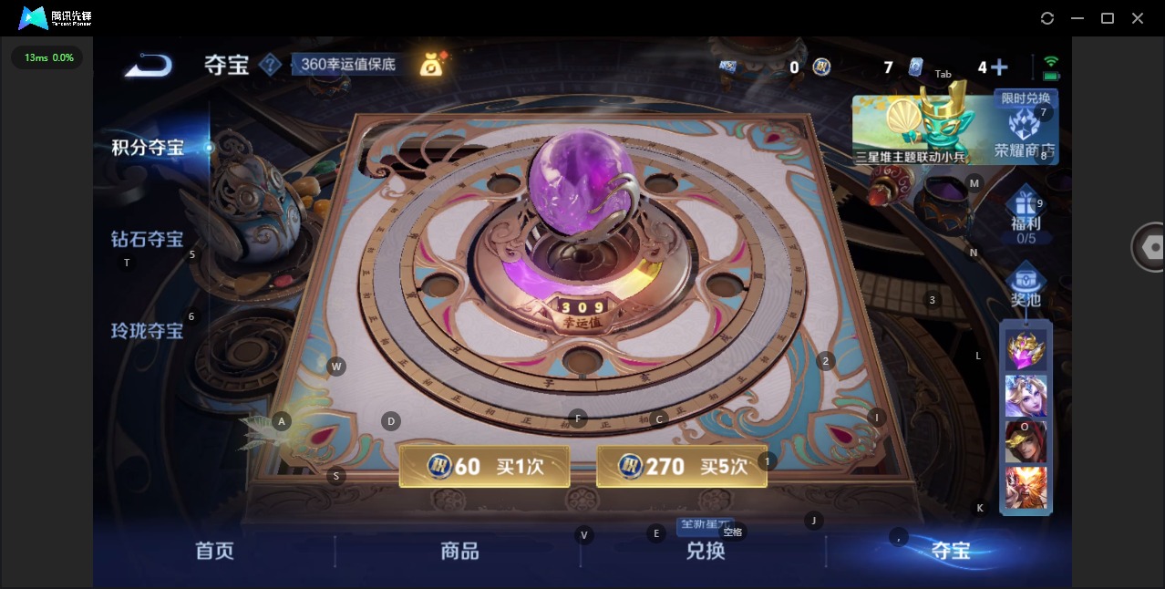 WZQM3379295王者荣耀账号详情图16