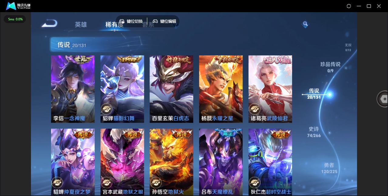 WZCMW3379479王者荣耀账号详情图10